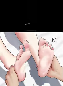 Page 1123 of 韶恩 1-109 - preview thumbnail