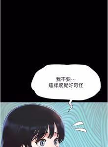 Page 1125 of 韶恩 1-109 - preview thumbnail