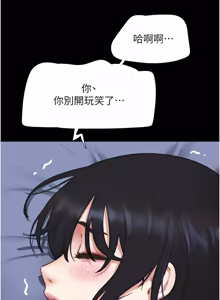 Page 1133 of 韶恩 1-109 - preview thumbnail