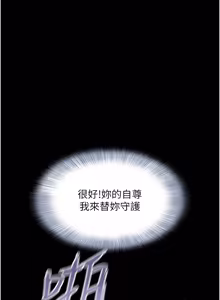 Page 1136 of 韶恩 1-109 - preview thumbnail