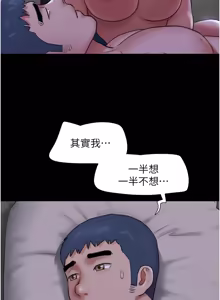 Page 1138 of 韶恩 1-109 - preview thumbnail