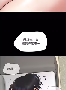 Page 1140 of 韶恩 1-109 - preview thumbnail