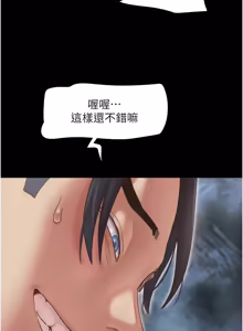 Page 1141 of 韶恩 1-109 - preview thumbnail