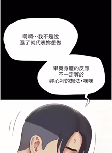 Page 1142 of 韶恩 1-109 - preview thumbnail