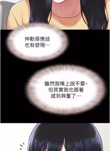 Page 1145 of 韶恩 1-109 - preview thumbnail
