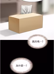 Page 1146 of 韶恩 1-109 - preview thumbnail