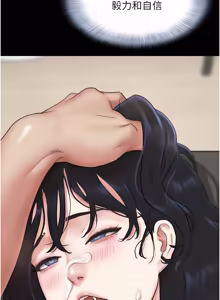 Page 1147 of 韶恩 1-109 - preview thumbnail