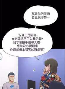 Page 1150 of 韶恩 1-109 - preview thumbnail