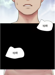 Page 115 of 韶恩 1-109 - preview thumbnail