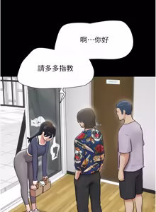 Page 1151 of 韶恩 1-109 - preview thumbnail