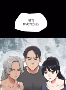 Page 1153 of 韶恩 1-109 - preview thumbnail