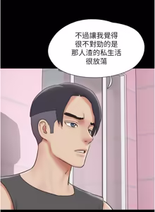 Page 1154 of 韶恩 1-109 - preview thumbnail