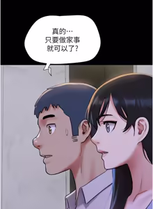 Page 1159 of 韶恩 1-109 - preview thumbnail