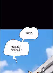 Page 1160 of 韶恩 1-109 - preview thumbnail