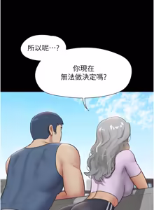Page 1161 of 韶恩 1-109 - preview thumbnail