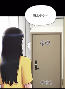 Page 1162 of 韶恩 1-109 - preview thumbnail