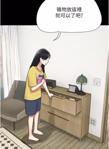 Page 1163 of 韶恩 1-109 - preview thumbnail