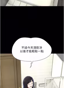 Page 1164 of 韶恩 1-109 - preview thumbnail