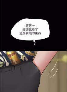Page 1167 of 韶恩 1-109 - preview thumbnail