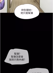 Page 1172 of 韶恩 1-109 - preview thumbnail