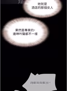 Page 1173 of 韶恩 1-109 - preview thumbnail