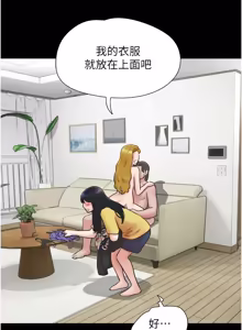 Page 1176 of 韶恩 1-109 - preview thumbnail