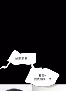 Page 1179 of 韶恩 1-109 - preview thumbnail