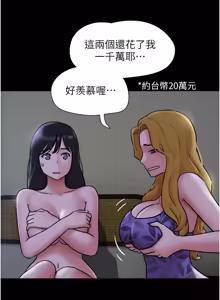 Page 1181 of 韶恩 1-109 - preview thumbnail