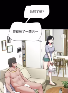 Page 1189 of 韶恩 1-109 - preview thumbnail