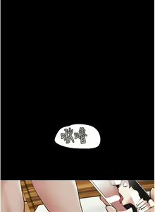 Page 119 of 韶恩 1-109 - preview thumbnail