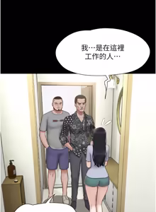 Page 1194 of 韶恩 1-109 - preview thumbnail