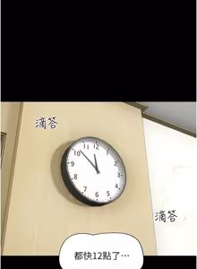 Page 1195 of 韶恩 1-109 - preview thumbnail