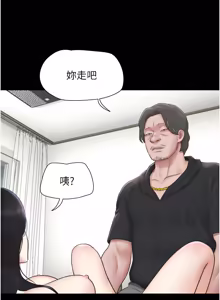 Page 1198 of 韶恩 1-109 - preview thumbnail
