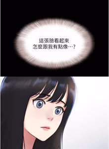 Page 1199 of 韶恩 1-109 - preview thumbnail