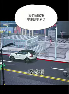 Page 121 of 韶恩 1-109 - preview thumbnail