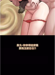 Page 1213 of 韶恩 1-109 - preview thumbnail