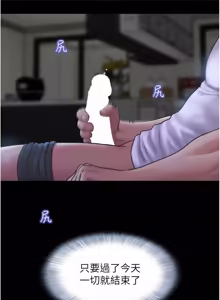 Page 1214 of 韶恩 1-109 - preview thumbnail