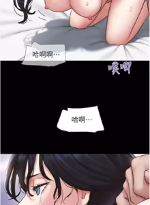 Page 1215 of 韶恩 1-109 - preview thumbnail