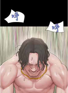 Page 1217 of 韶恩 1-109 - preview thumbnail