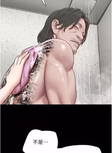 Page 1219 of 韶恩 1-109 - preview thumbnail