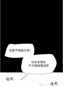 Page 1223 of 韶恩 1-109 - preview thumbnail
