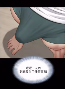 Page 1226 of 韶恩 1-109 - preview thumbnail