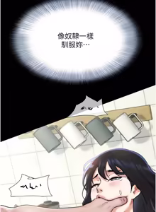 Page 1229 of 韶恩 1-109 - preview thumbnail