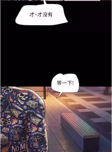 Page 1232 of 韶恩 1-109 - preview thumbnail
