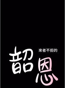 Page 1235 of 韶恩 1-109 - preview thumbnail