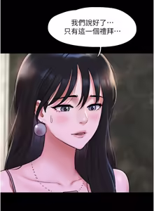 Page 1236 of 韶恩 1-109 - preview thumbnail