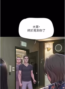 Page 1238 of 韶恩 1-109 - preview thumbnail