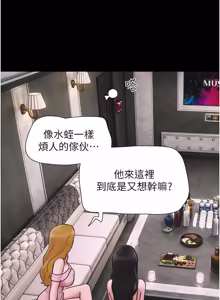 Page 1239 of 韶恩 1-109 - preview thumbnail