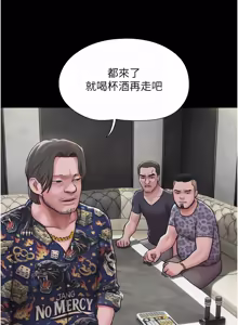 Page 1241 of 韶恩 1-109 - preview thumbnail