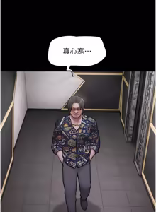 Page 1242 of 韶恩 1-109 - preview thumbnail